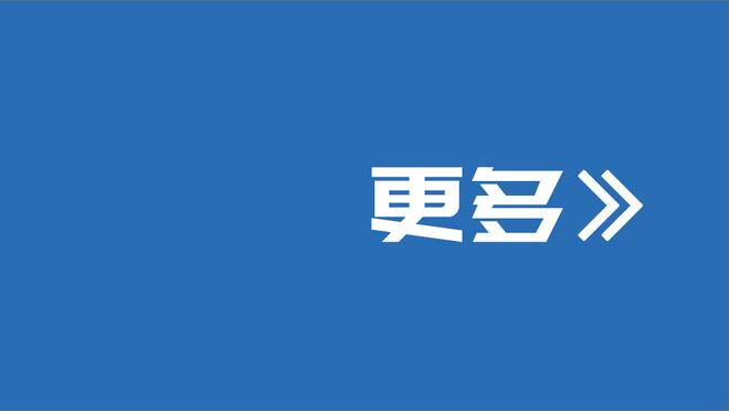 纳帅悼念贝肯鲍尔：德国最伟大球员，他对自由人的诠释改变了足球